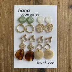 ハンドメイドイヤリング　まとめ売り NO.205