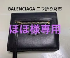 2025年最新】バレンシアガ Balenciaga ネオの人気アイテム
