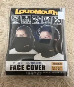 【新品】LOUDMOUTH フェイスカバー　日焼け対策