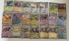 ポケモンカードRRまとめ売り