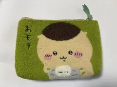 ちいかわ くりまんじゅう サガラ3ポケットポーチ