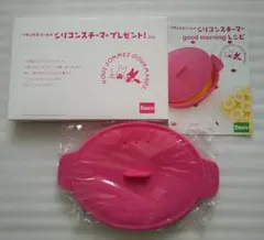 【期間限定】新品未使用 レシピ付き リサとガスパール シリコンスチーマー パスコのサムネイル