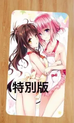 2026年最新】toloveる プレイマット シークレットの人気アイテム