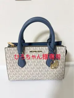 ひろちゃん様専用