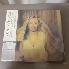 フジイカゼ Prema 初回盤特典付き