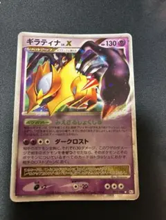 2026年最新】ポケモンカード lv.x ギラティナの人気アイテム - メルカリ