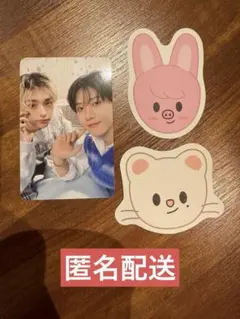 straykids スキズ ペンミ 3/29 入場特典 チャンビン ヒョンジン