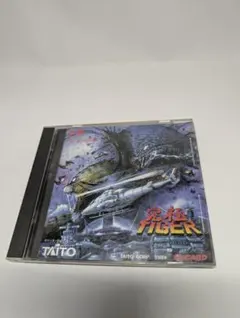 【PCE】究極タイガー PCエンジン　huカード