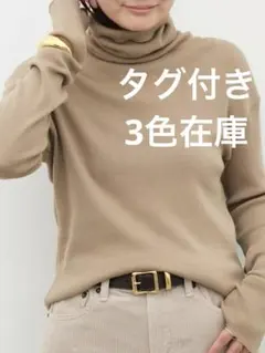 タートル ニット 黒