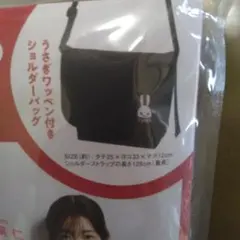 CUNE うさぎワッペン付きショルダーバッグのサムネイル