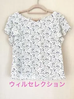 WILLSELECTION トップス フレンチ袖　花柄　M 美品