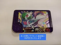 ポケモンフレンダ サーナイト