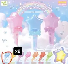 アイドルペンライト　プリンセススター　青　2個セット