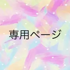 Cattleya様