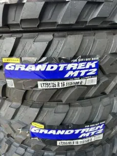 【送料込み】DUNLOP　 グラントレック MT2　255/85R16 新品４本のサムネイル