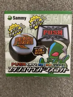 サミー パチスロ