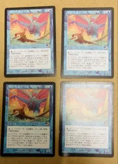 MTG 黄道の虎/Zodiac Tiger ポータル三国志 英語 - メルカリ