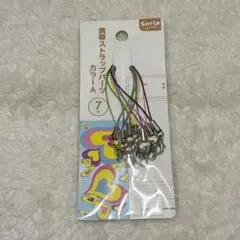 携帯ストラップパーツ