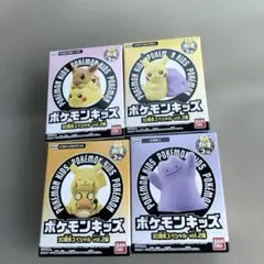 ポケモンキッズ 30周年 vol.2編　ピカチュウ　イーブイ　メタモン　デデンネ