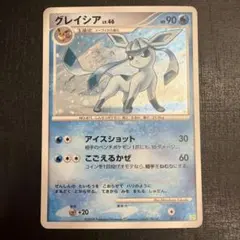 グレイシア コレクションパック シェイミLV.X PtS 005/012 - メルカリ