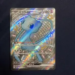 ミュウex SSR スカーレット&バイオレット ハイクラスパック シャイニート…