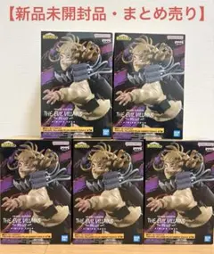 僕のヒーローアカデミアTHE EVIL VILLAINS-PLUS- トガヒミコ