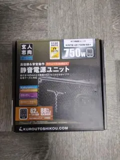 玄人志向 ATX電源 電源ユニット KRPW-AK750W/88+ 750W