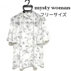 めいはー・プロフ必読して下さい様 リクエスト 2点 まとめ商品