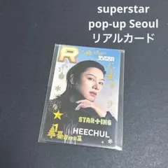 SUPERJUNIOR SS10 SUPERSTAR SMTOWN ヒチョル SUPERJUNIOR SS10 SUPERSTAR SMTOWN ヒチョル | Mercari