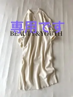 ユナイテッドアローズBEAUTY&YOUTH ウール100%ニットワンピース