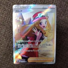 セレナsr ふるいちオンライン - トレカ/ポケモンカードゲーム/セレナ 【SR】 081