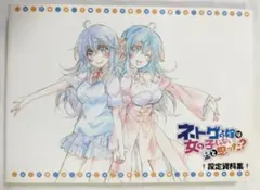 Item thumbnail for item 853d3e95-29d2-4c23-8ad2-1fb13123b3b2