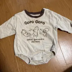 バースデイ　Goro Goro ベビー ロンパース おおのたろう