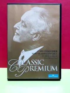 非売品 DVD　カルロス クライバー ニューイヤー コンサート ウィーン