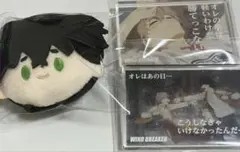 windbreaker 兎耳山丁子 十亀条