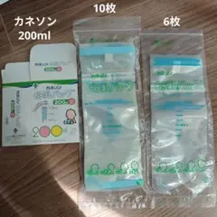 きらら☆様 リクエスト 2点 まとめ商品