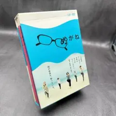 かもめ食堂 めがね DVD 2作品セット かもめ食堂 めがね DVD 2作品セット - メルカリ
