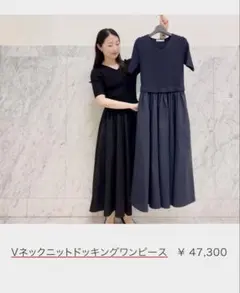 Vネックニットドッキングロングワンピースのサムネイル