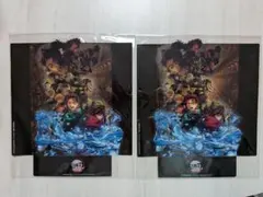 鬼滅の刃　映画特典　第9弾　2枚セット