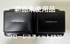 カバーマーク　フローレスフィットFR20 ファンデーション　サンプル　2個　新品