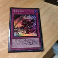 2026年最新】KONAMI 遊戯王OCG デュエルモンスターズの人気アイテム