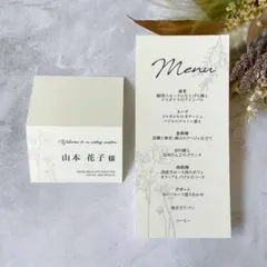 メニュー表Ｌ-２　ウェディング