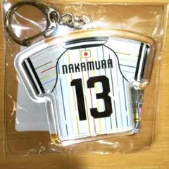 【新品未開封】サッカー日本代表 中村敬斗 ユニフォーム キーホルダー #13