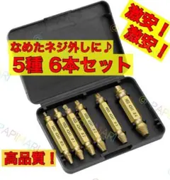 ホワイト様 リクエスト 2点 まとめ商品