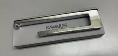 카와준 타월 레일 SC351XC