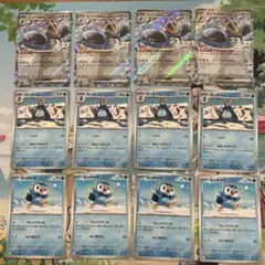 エンペルトex RR 進化ラインセット　インフェルノx