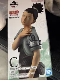 ナルト一番くじC賞奈良シカマル MASTERLISEフィギュア下位賞おまけ付き