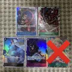 ワンピースカード　SR4枚