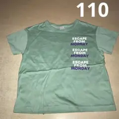 ディラッシュ　両面プリント　Tシャツ　110