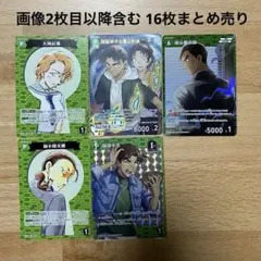 新たなる謎⑤ MR、パラレル